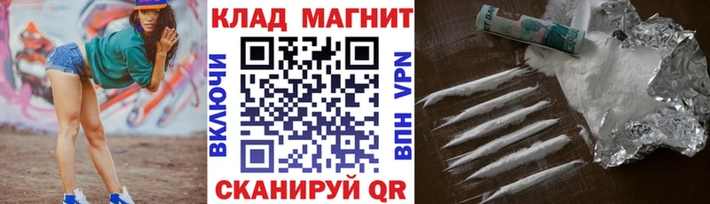 Наркота Соликамск A-PVP  Каннабис  Меф  ГАШ 