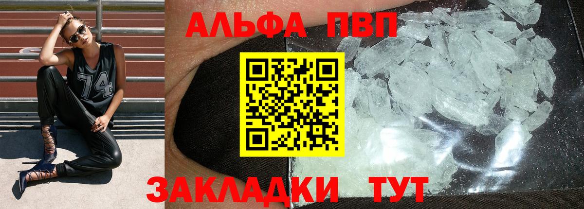 Меф МЯУ МЯУ   КОКАИН  Гашиш  Экстази  Alpha PVP СК кристаллы  МЕТ  NBOMe  Конопля  Соликамск  МЕФ  Вход с VPN 