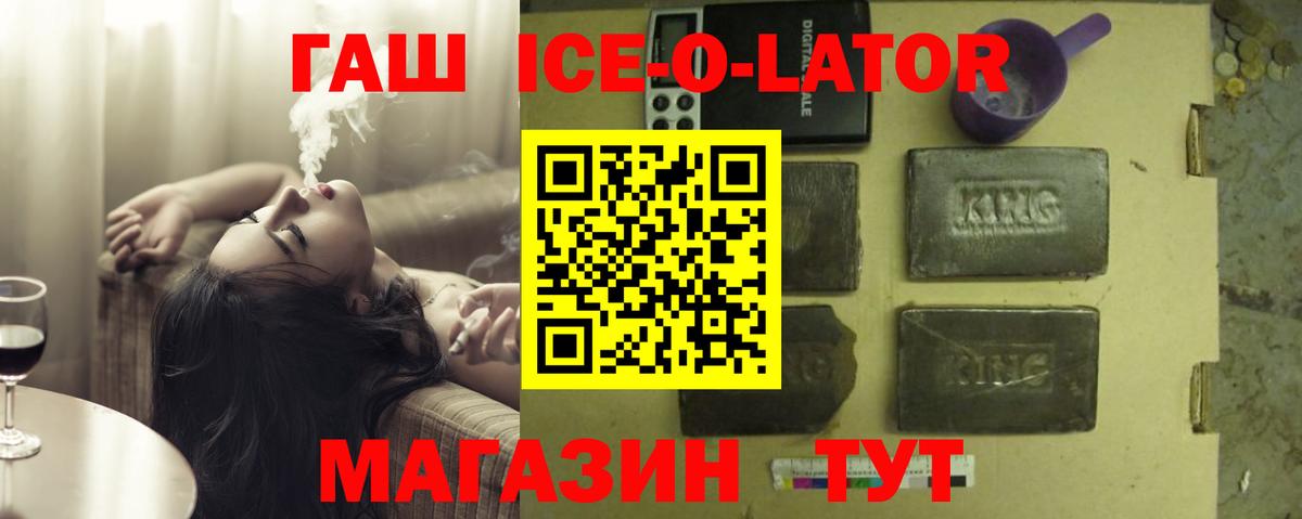 ГАШ VHQ  ГАШ Premium  Соликамск  Вход с VPN 