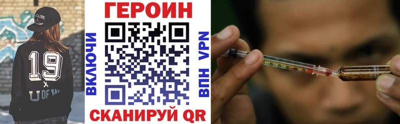 продажа наркотиков  Соликамск  Героин VHQ 