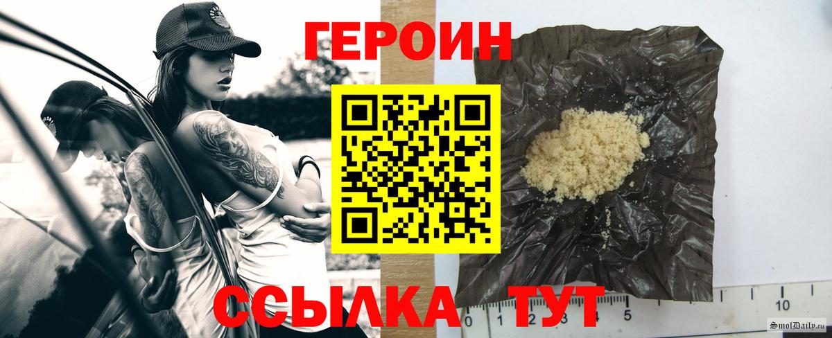 Соликамск  Героин VHQ  Вход с VPN 