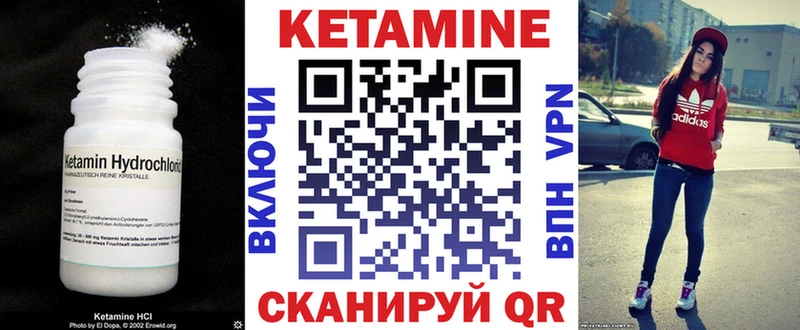 blacksprut зеркало  Соликамск  КЕТАМИН VHQ 