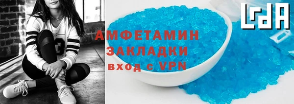 2c-b Балабаново
