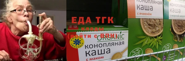 2c-b Балабаново