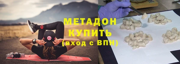 2c-b Балабаново