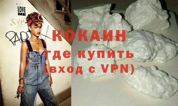 кокаин перу Баксан