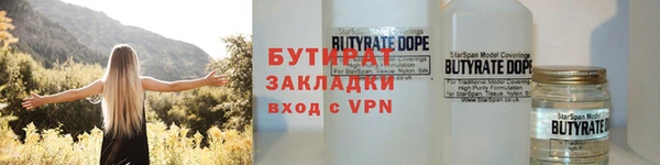 2c-b Балабаново