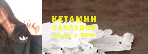 2c-b Балабаново