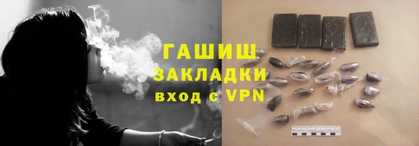 2c-b Балабаново