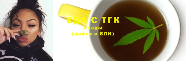 дистиллят марихуана Киреевск