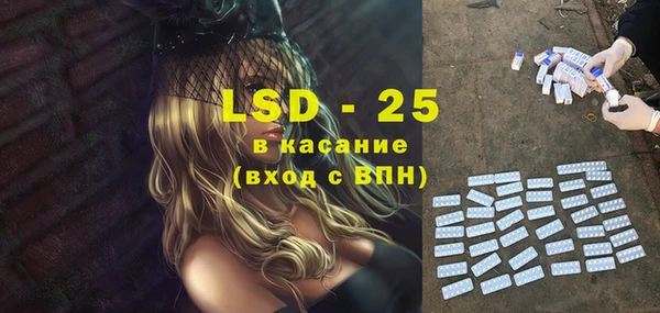 2c-b Балабаново