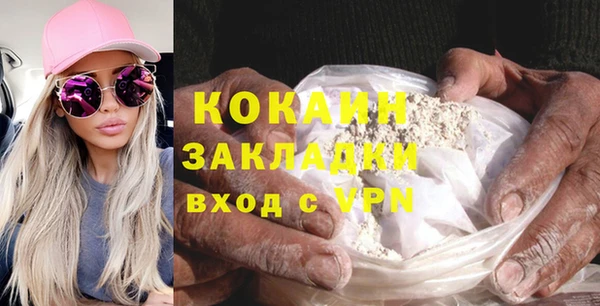 кокаин перу Баксан