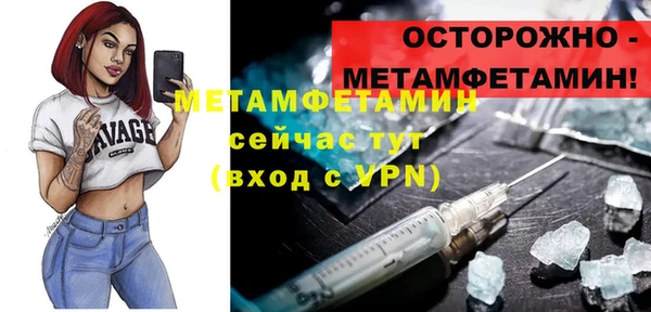 кристаллы Кинешма