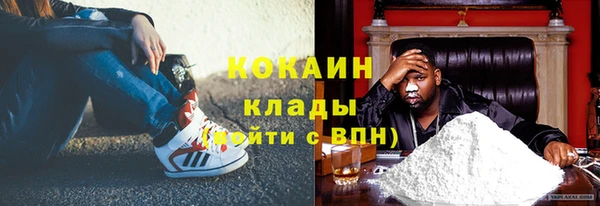 метамфетамин Киренск