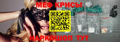 ALPHA PVP Старая Купавна