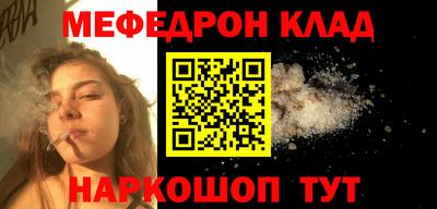 бутик Моздок