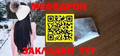 MDMA Можайск