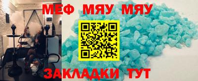 MDMA Можайск