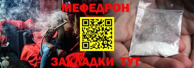 бутик Моздок