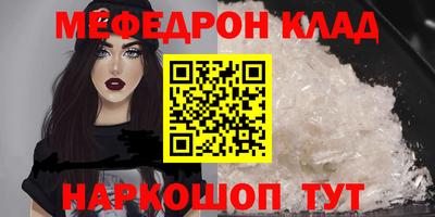 бутик Моздок