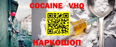 MDMA Можайск