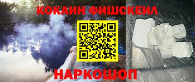 бутик Моздок