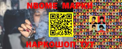 бутик Моздок