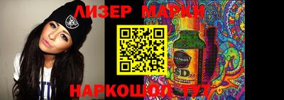 марки nbome Можга