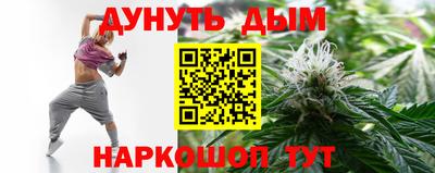 бутик Моздок