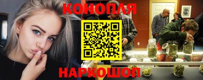 бутик Моздок