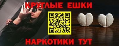 бутик Моздок