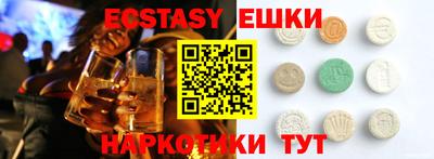 марки nbome Можга