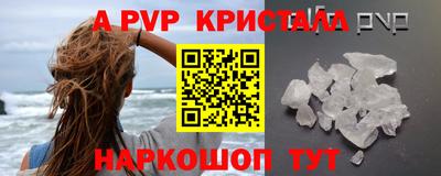 MDMA Можайск