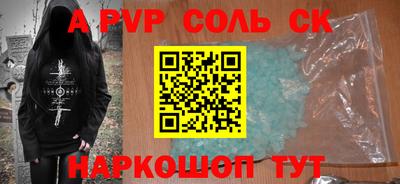 бутик Моздок