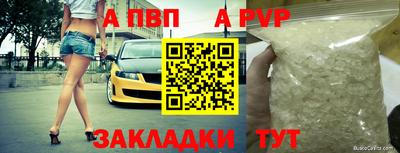 бутик Моздок