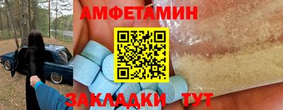 бутик Моздок