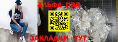 бутик Моздок
