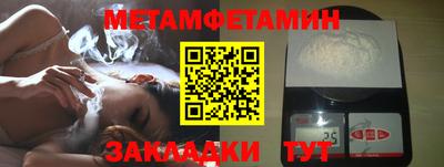 бутик Моздок