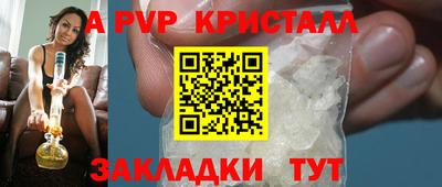 бутик Моздок