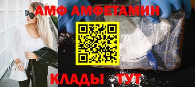 бутик Моздок