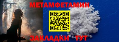 марки nbome Можга