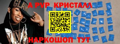 кокаин колумбия Ставрополь