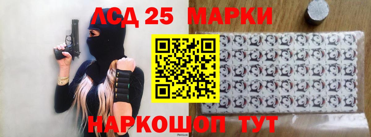 Соликамск  ЛСД экстази ecstasy  LSD-25 экстази  Лсд 25 экстази кислота  Вход с VPN 
