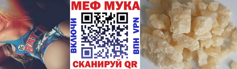 Меф мука кракен Соликамск