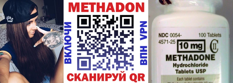 Метадон мёд  закладка  Соликамск 