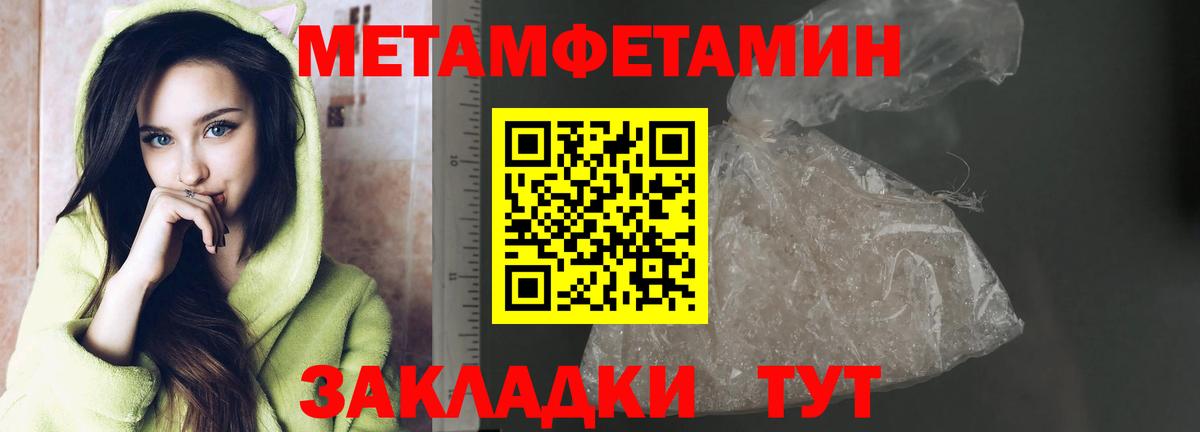 Первитин витя  Вход с VPN  Соликамск  Первитин  Первитин витя 