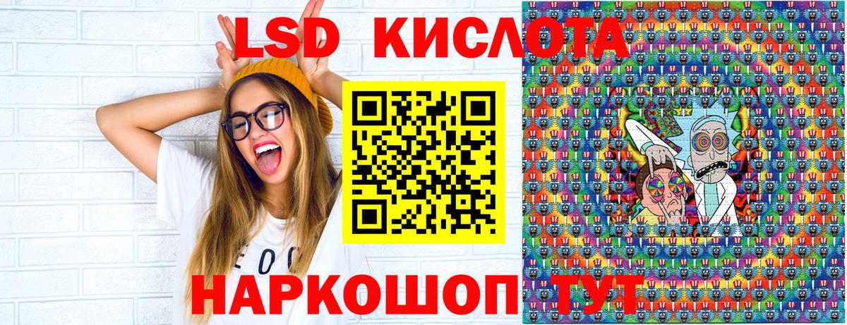 магазин продажи наркотиков  Вход с VPN  Соликамск  Наркотические марки 1,5мг  Наркотические марки 1,5мг 