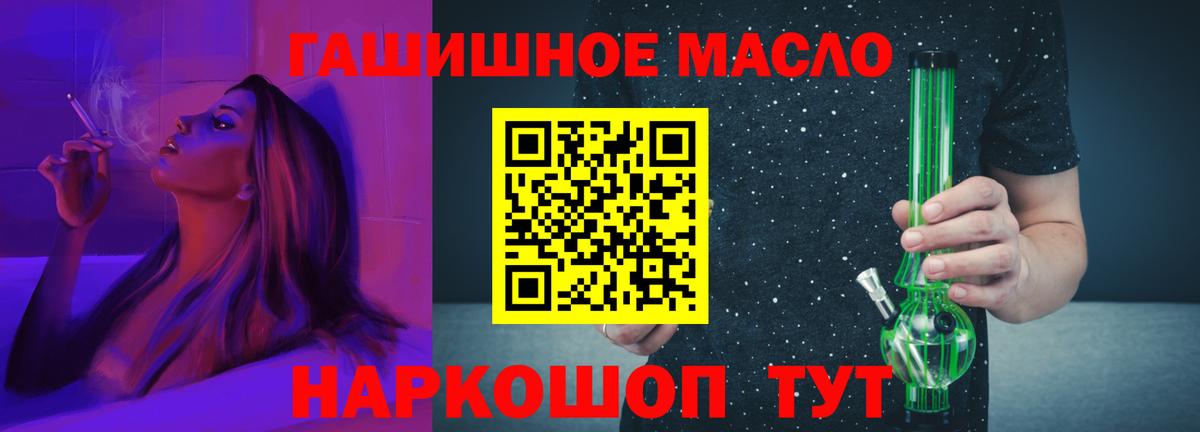 Дистиллят ТГК Wax  Вход с VPN  Соликамск 