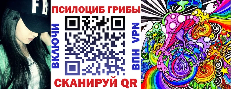 Галлюциногенные грибы MAGIC MUSHROOMS сколько стоит блэк спрут tor Соликамск